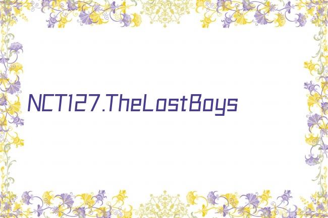 NCT127.TheLostBoys剧照